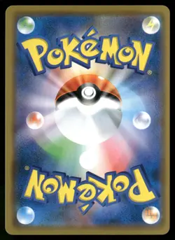 Vileplume GX - 003/049 SM11b: Dream League Japanese Pokemon TCG - Image 2