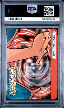 PSA 10 2025 CERT MACHAMP/MR MIME 2004 POKEMON JPN E BATTLE FRLG CHARIZARD #A006 - Image 3
