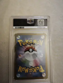2023 Pokemon SV2a JP Dragonair Art Rare Sammelkarte, die von PSA mit GEM MT 10 - Image 2