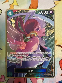 Uta ST16-001 SR Promo - ONE PIECE TCG NM - Image 1