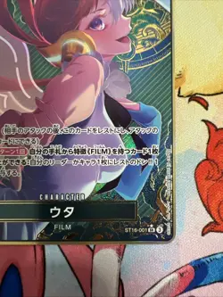 Uta ST16-001 SR Promo - ONE PIECE TCG NM - Image 4