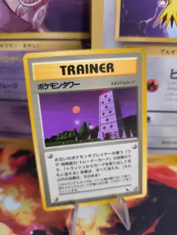 Pokemon Karte Card japanese expansion sheet vending glossy Exc+ Pokemon Tower - Image 1