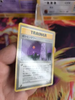 Pokemon Karte Card japanese expansion sheet vending glossy Exc+ Pokemon Tower - Image 3