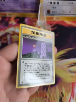 Pokemon Karte Card japanese expansion sheet vending glossy Exc+ Pokemon Tower - Image 4