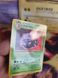Pokemon Karte Card Vending expansion sheet glossy japanese Weezing Mint Smogmog - Image 3
