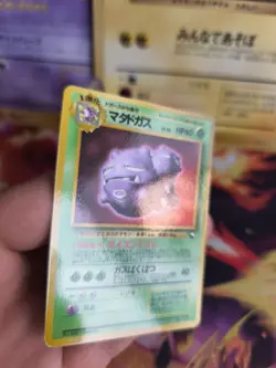 Pokemon Karte Card Vending expansion sheet glossy japanese Weezing Mint Smogmog - Image 5