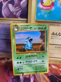 Pokemon Karte Card Vending expansion sheet glossy japanese Nidorina NM- - Image 1