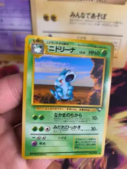 Pokemon Karte Card Vending expansion sheet glossy japanese Nidorina NM- - Image 2