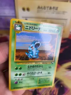 Pokemon Karte Card Vending expansion sheet glossy japanese Nidorina NM- - Image 3