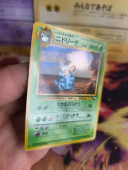 Pokemon Karte Card Vending expansion sheet glossy japanese Nidorina NM- - Image 5