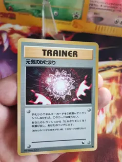 Pokemon Karte Card Max Revive Vending Expansion Sheet Glossy Wotc japanese NM - Image 2