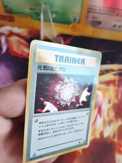 Pokemon Karte Card Max Revive Vending Expansion Sheet Glossy Wotc japanese NM - Image 3