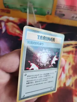 Pokemon Karte Card Max Revive Vending Expansion Sheet Glossy Wotc japanese NM - Image 4