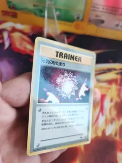 Pokemon Karte Card Max Revive Vending Expansion Sheet Glossy Wotc japanese NM - Image 5