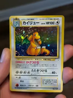 DRAGONITE Japanese Fossil Set No. 149 Holo Rare Pokemon Card NM 💎 - Image 1