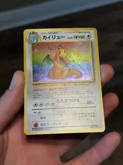 DRAGONITE Japanese Fossil Set No. 149 Holo Rare Pokemon Card NM 💎 - Image 5