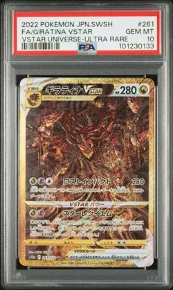 PSA 10 Giratina Arceus Palkia Dialga UR Set VSTAR Universe Pokemon Card Japanese - Image 1