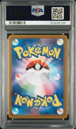 PSA 10 Giratina Arceus Palkia Dialga UR Set VSTAR Universe Pokemon Card Japanese - Image 2