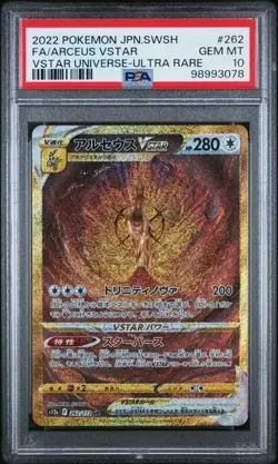PSA 10 Giratina Arceus Palkia Dialga UR Set VSTAR Universe Pokemon Card Japanese - Image 3