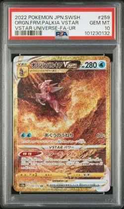 PSA 10 Giratina Arceus Palkia Dialga UR Set VSTAR Universe Pokemon Card Japanese - Image 5
