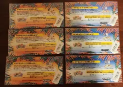 Pokemon TCG Japanese Southern Islands Complete Set 18 Cards -SEALED - Image 5