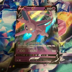 Espeon V 035/069 Korean Near Mint Pokemon Trading Card Game - Image 1