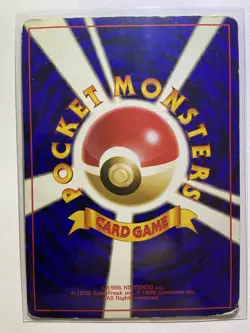 Giovanni's Gyarados Holo No. 130 Gym 2 Challenge Japanese Pokemon Card 1999 - Image 2