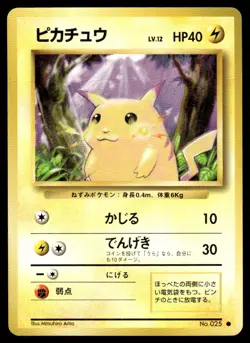 Pikachu #25 - Japanese Pokemon Card - 1996 Base Set - NM - Image 1
