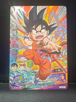Super Dragon Ball Heroes Promo Card Kid Son Goku JB-08 Foil Holo - Image 1