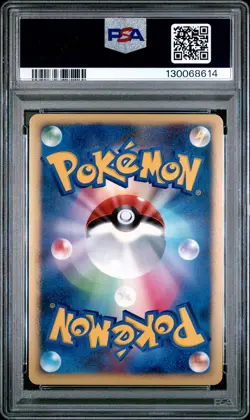 2007 POKEMON JPN 10TH MOVIE COMM PROMO EXPLOSIVE BIRTH LUGIA-HOLO PSA 10 - Image 2