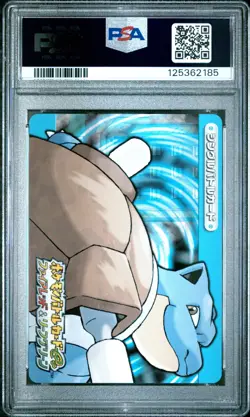 PSA 9 2025 CERT POLITOED/VAPOREON 2004 POKEMON JPN E BATTLE FRLG BLASTOISE #A017 - Image 3