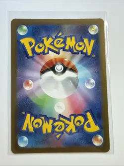 Charizard EX 331/190 SSR SV4a Shiny Treasure Holo EX - NM+ Japanese Pokemon TCG - Image 2