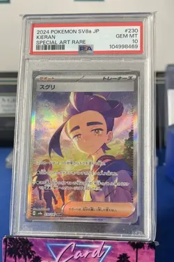 2024 POKEMON JPN SV8A-TERASTAL FEST EX SPECIAL ART RARE #230 KIERAN PSA 10 - Image 1