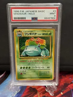 1996 POKEMON JPN BASIC #3 VENUSAUR-HOLO PSA 9 - Image 1