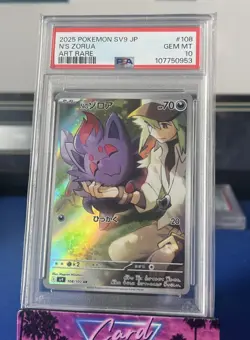2025 POKEMON JAPANESE SV9-BATTLE PARTNERS ART RARE #108 N'S ZORUA PSA 10 - Image 1