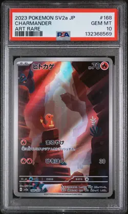 2023 Pokemon Japanese SV2a AR Charmander #168/165 GEM MINT PSA 10 - Image 1