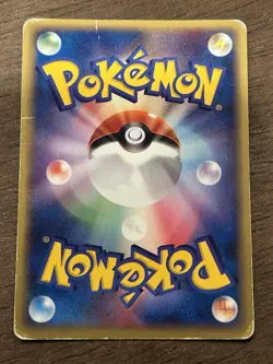 Typhlosion ex 003/016 1st Edition Ultra Rare Starer Deck Pokemon Japanese Holo - Image 3
