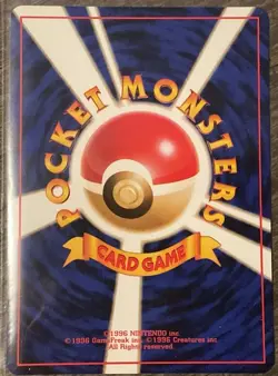Pikachu Expansion Pack ( Japanese) #25 Near Mint Ungraded Pokemon - Image 2