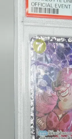 One Piece PSA 10 Charlotte Linlin #010 SR Official Event Prize Japanese DAMAGED - Image 2