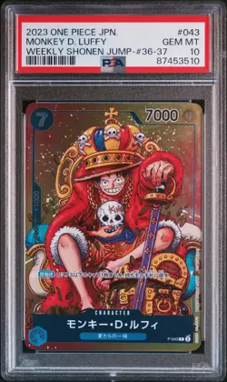 One Piece PSA 10 Monkey D. Luffy #P-043 Weekly Shonen Jump Promo 2023 Japanese - Image 2