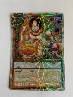Carte One Piece Miracle Battle Carddass Prism Kami Omega Rare OP18-Ω 4 - Image 1