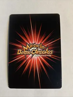 Carte One Piece Miracle Battle Carddass Prism Kami Omega Rare OP18-Ω 4 - Image 2
