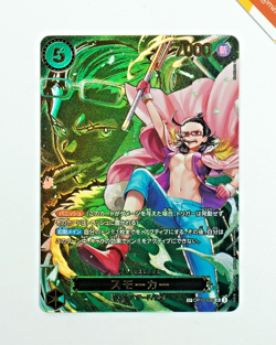 One Piece Smoker #OP10-030 Carrying On His Will Japanese Special Rare - Image 1