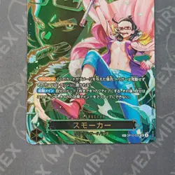 One Piece Smoker #OP10-030 Carrying On His Will Japanese Special Rare - Image 3