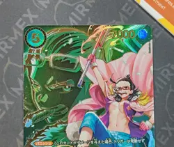 One Piece Smoker #OP10-030 Carrying On His Will Japanese Special Rare - Image 4