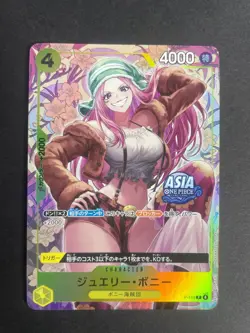 Jewelry Bonney P-113 Mini-Tin Vol.2 EXCLUSIVE ASIA PROMO CARD Japanese damaged - Image 1