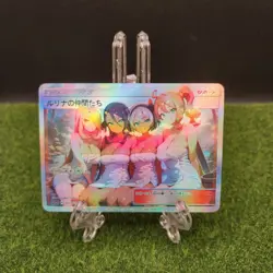 Bea Nessa Sonia Pokemon Waifu Goddess Story Waifu Card Girl Holo Custom - Image 1