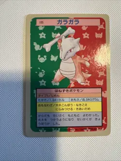 Pokemon Card Marowak 105 Topsun Nintendo 1995 Japanese F3288 - Image 1