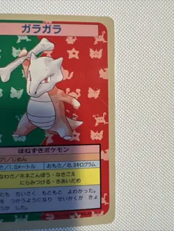 Pokemon Card Marowak 105 Topsun Nintendo 1995 Japanese F3288 - Image 4