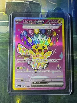 Pikachu ex SAR 234/193 MEGA Dream ex M2a Pokemon Card 2025 Japanese NM - Image 1
